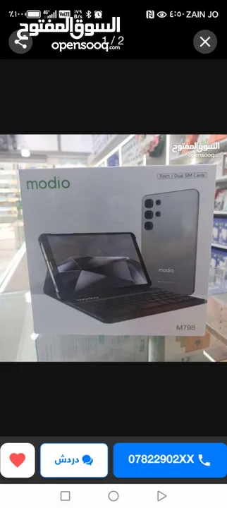 تابلت جديد للبيع ب 30 modio