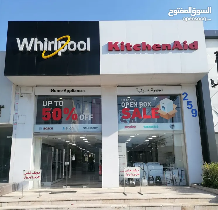 طباخ ستيل 90سم ويربول / Whirlpool Gas Hob 90cm Stainless Steel iXelium