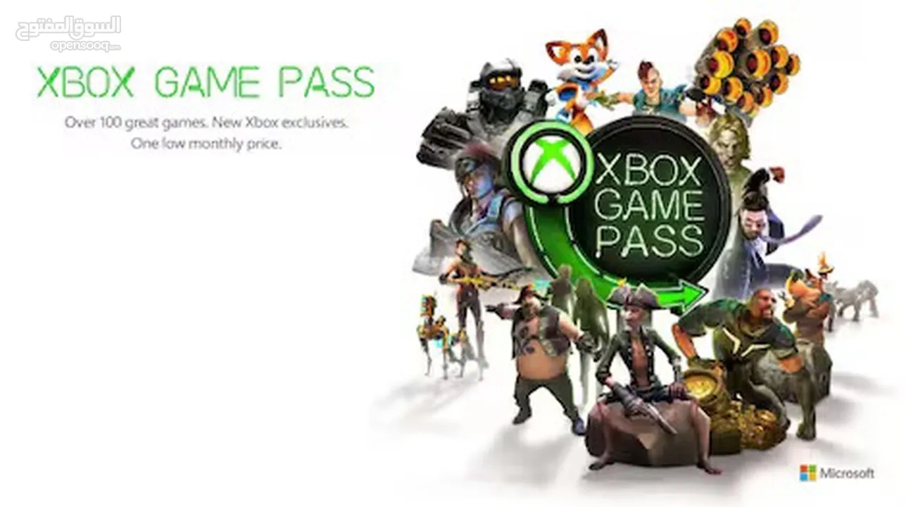 “عرض Xbox Game Pass التجريبي بسعر رمزي!”