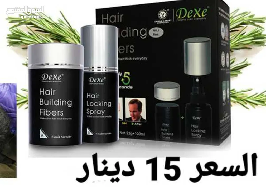 الياف الشعر اخفاء فراغات الصلع النوع ديكسي