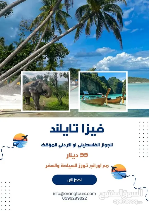 مصممة جرافيك ومختصة في إدارة المحتوى الرقمي ، تصميم اعلانات وريلز وبزنس كارد ، لوجو للشركات والافراد