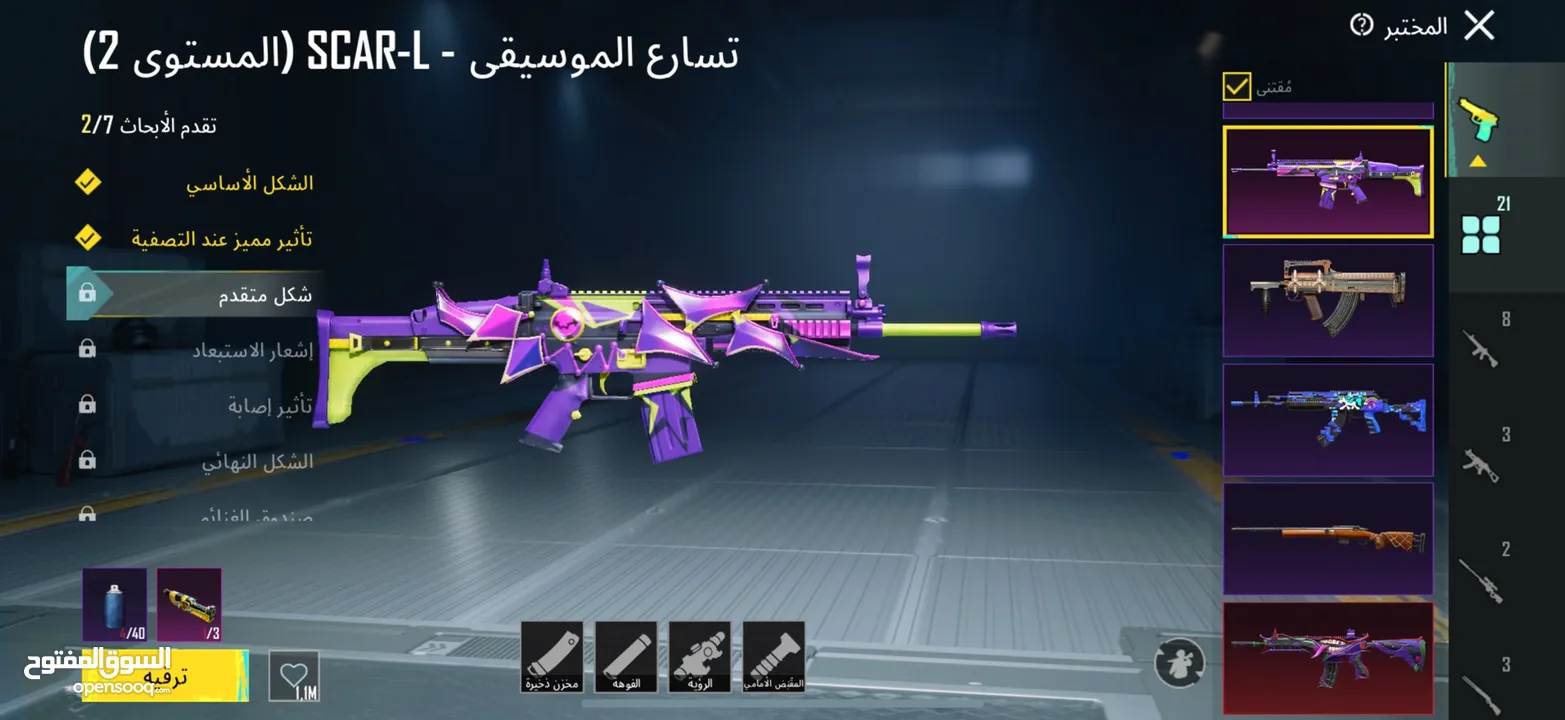 حساب ببجي ممتاز جداً للبيع