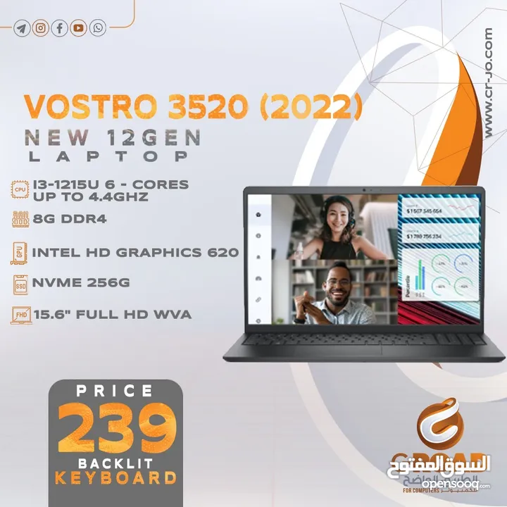 لابتوب ديل فوسترو آي ثري VOSTRO 3520 2022) NEW 12 GEN LAPTOP i3)