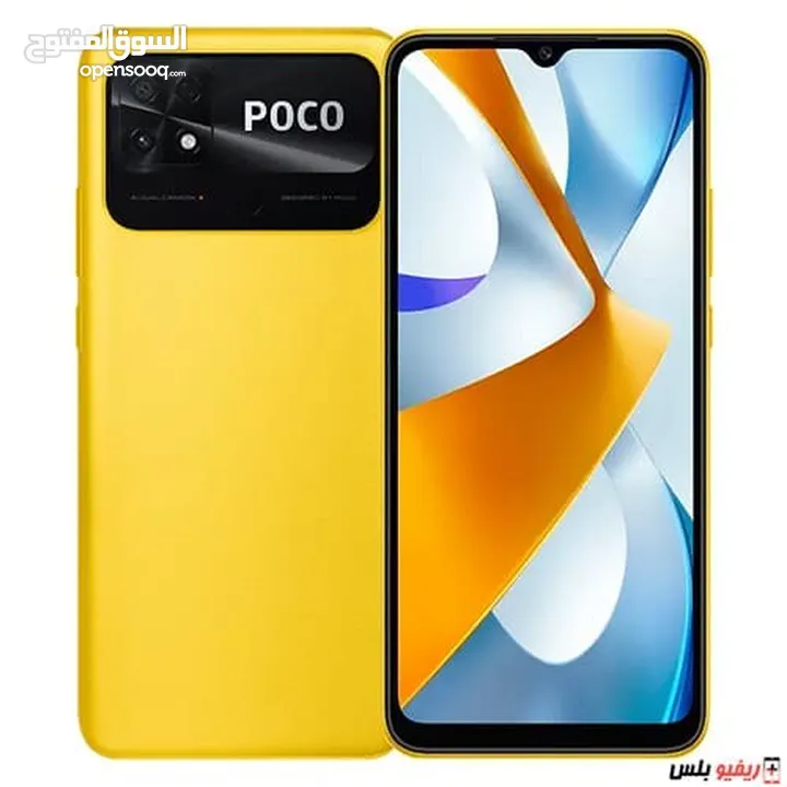 جديد شاومي بوكو سي 40 /// (poco c40 (32GB