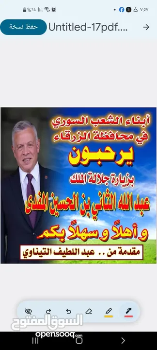 خطاط آرمات ويافطات وكافة اللوحات الاعلانيه والمدرسية و لوازم الانتخابات ..