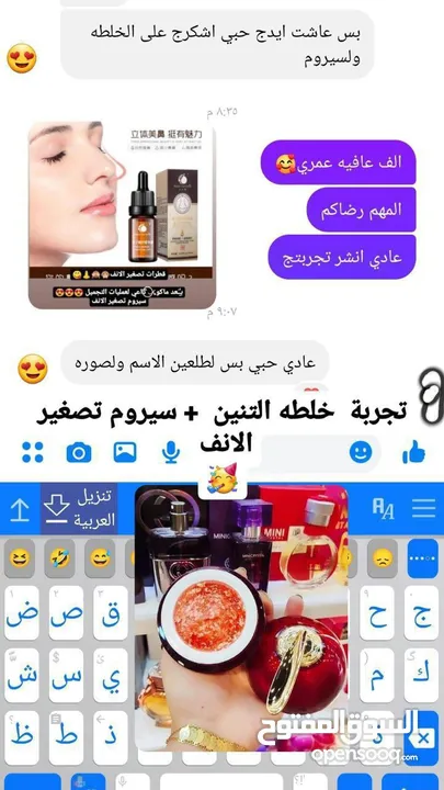 خلطة التنين وفلر الزيتي