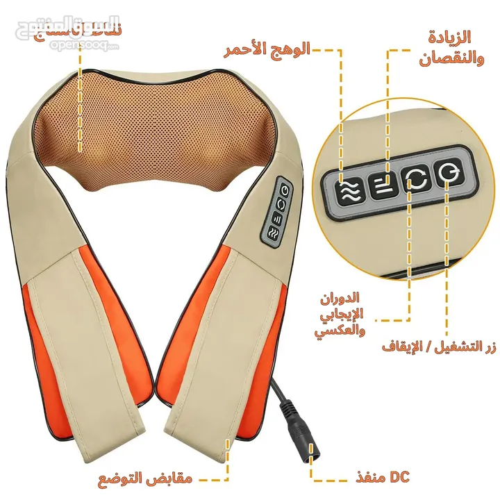 جهاز مساج تدليك الظهر و الاكتاف الاصلي و الجسم كهربائي جهاز المساج للظهر