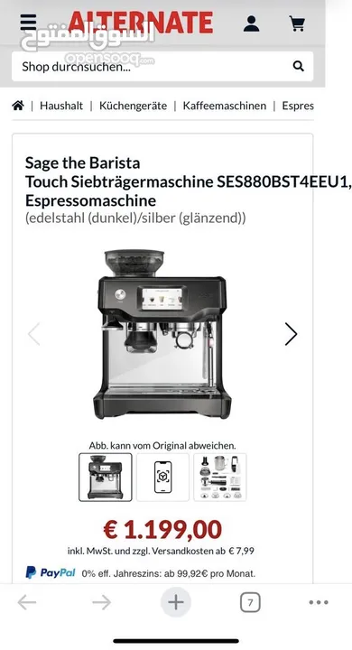 ماكينة تحضير القهوة الأوتوماتيكية الكاملة من شركة Sage  Fully automated coffee Espresso machine