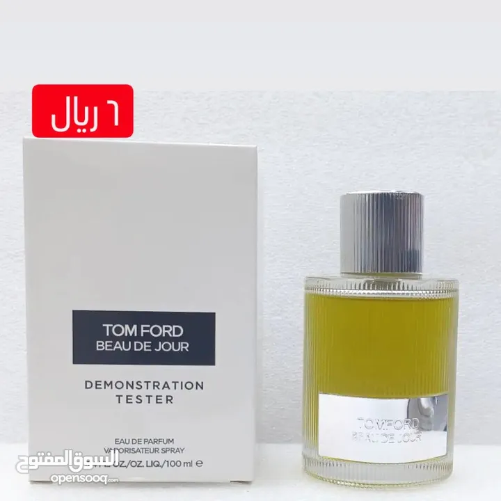 عطور تستر للاصلي