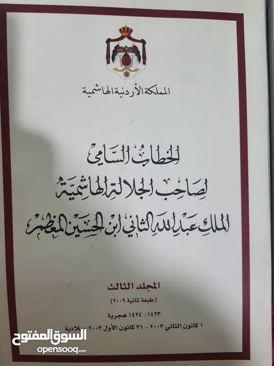 كتب متنوعة للبيع بأسعار رمزية