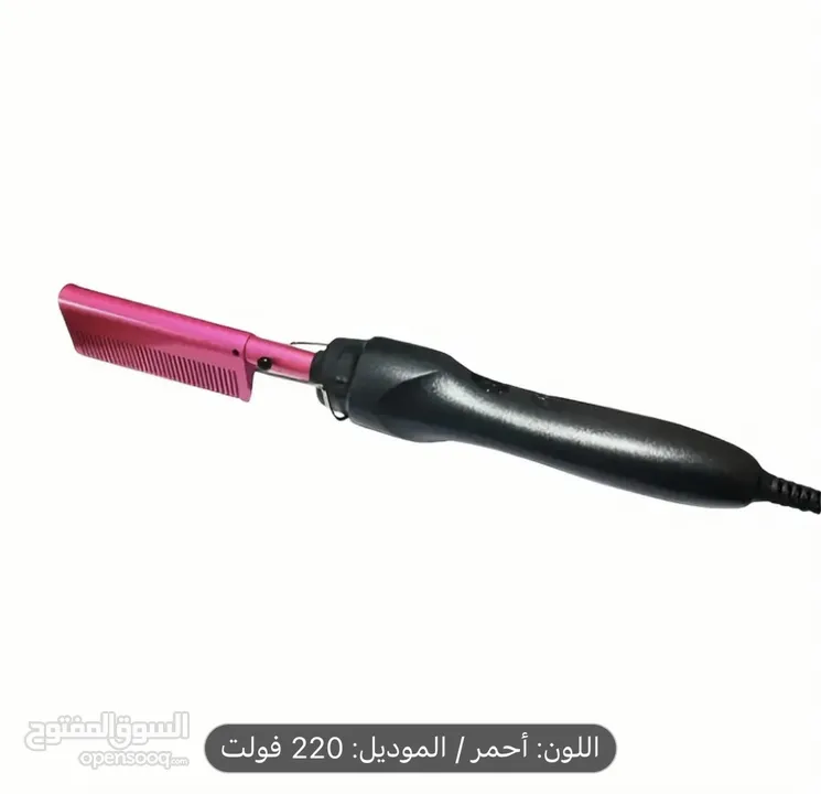 عرض مشط كهربائي مع فرشاة شعر