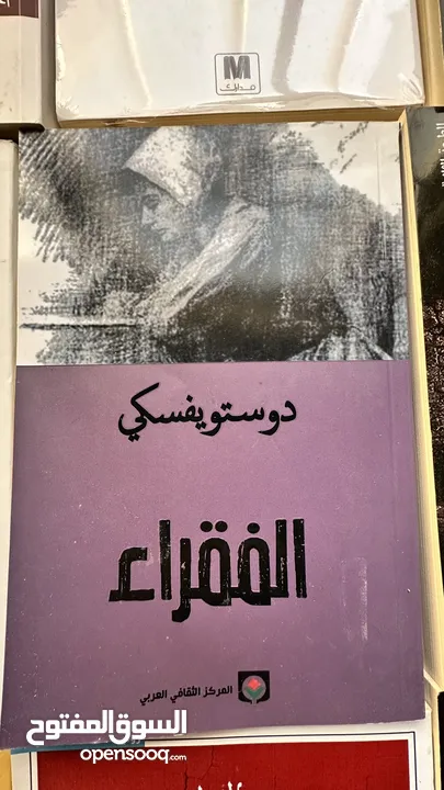 كتب  عربي انجليزي موجود