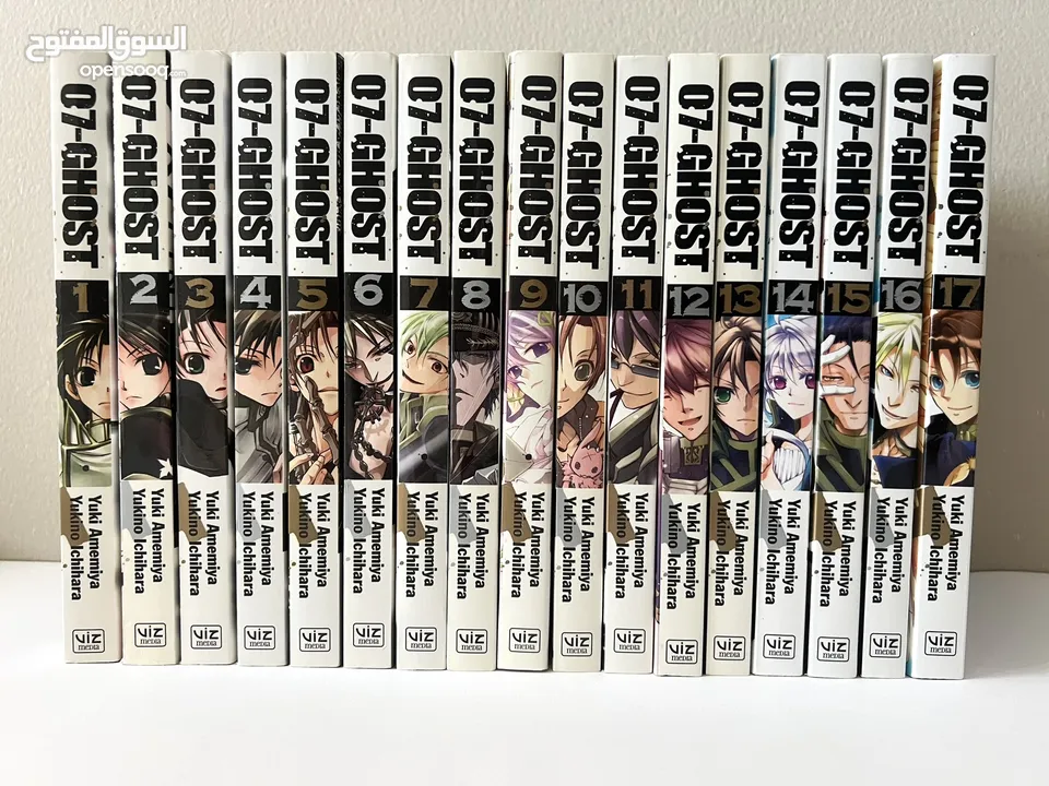 07-ghost manga complete series