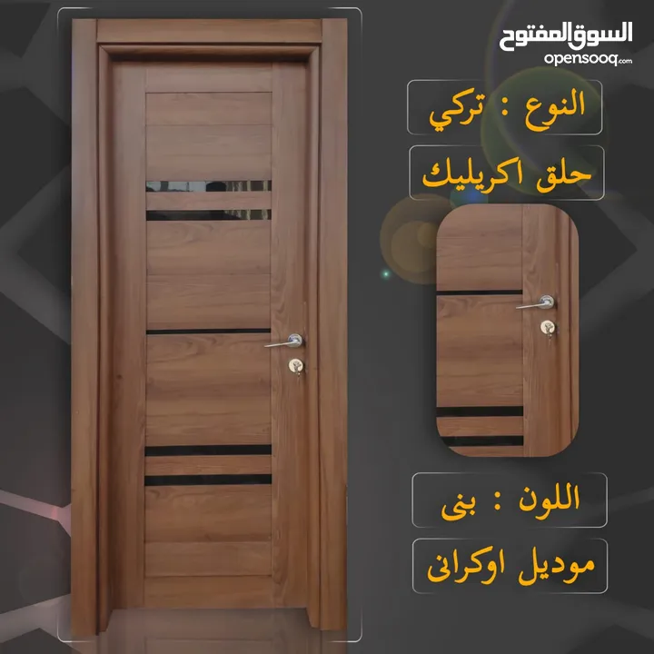 احمد الديب فني تركيب ابواب مصفحه وصيانه