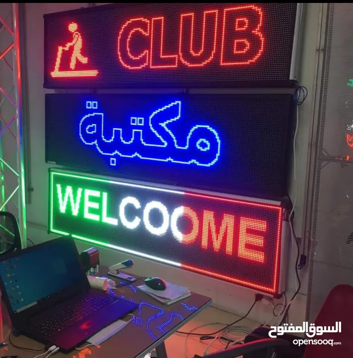 led & signage screen indoor & outdoor & dans floor لوحات ليد شاشة ليد شاشة اعلان