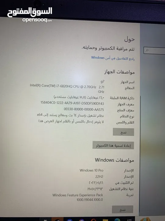 السلام عليكم لابتوب لينوفو مستعمل 5 اشهر ذاكره 240 'نضيف كلش  