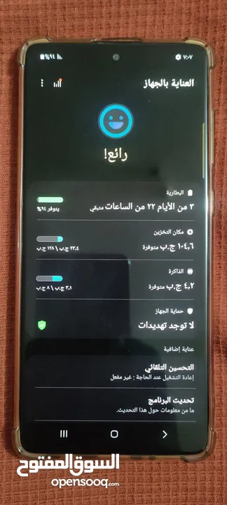 سامسونج اي 71