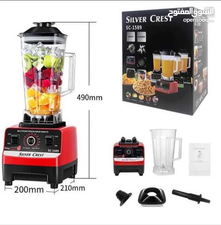 خلاط صناعي SILVER CREST سلفر كريست 4500 واط 15 سرعه يطحن الزجاج و الثلج Mixer خفاق 2 لتر ضد الكسر