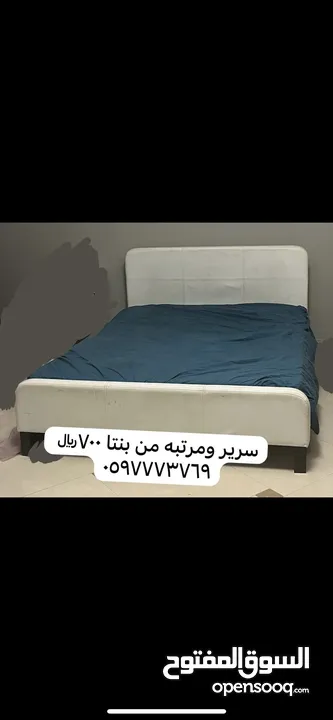 طقم طاولات واجهزه