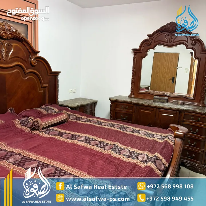 شقه مفروشه للايجار الماصيون