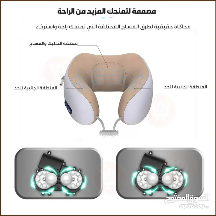 جهاز مخدة مساج الرقبه شحن وسادة فوم تدليك الرقبة نظام شحن مخدات المساج و السفر مخده سفر ومساج في 1