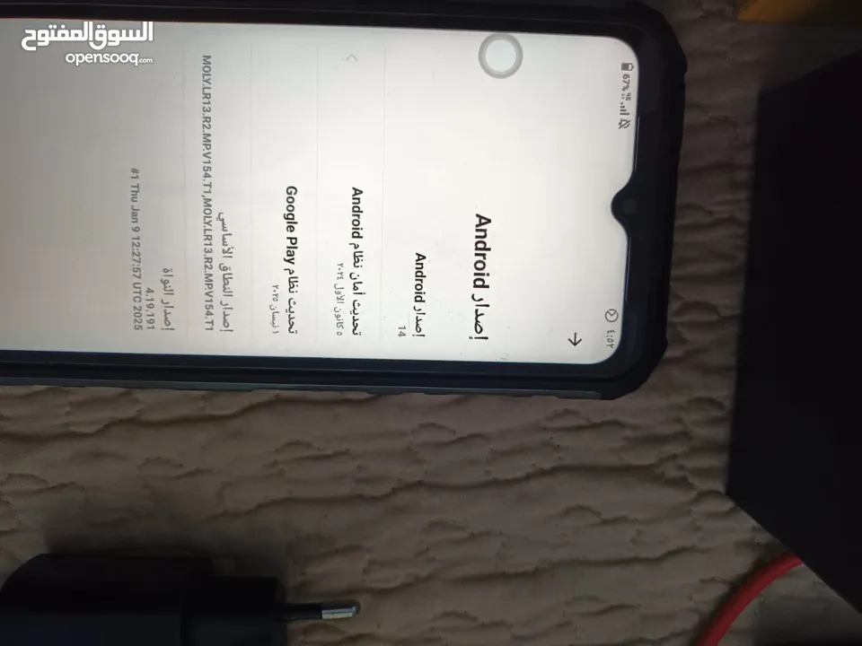 جهاز بحاله الوكاله للبيع
