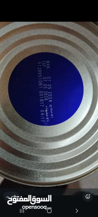 حليب S26 العمر من 1 _3 سنوات
