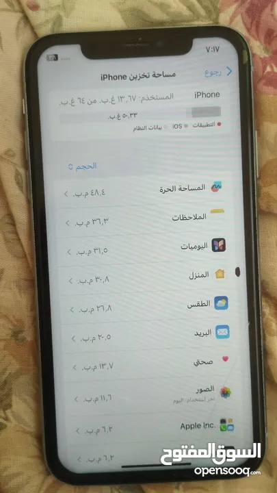 ايفون xr بسعر 70
