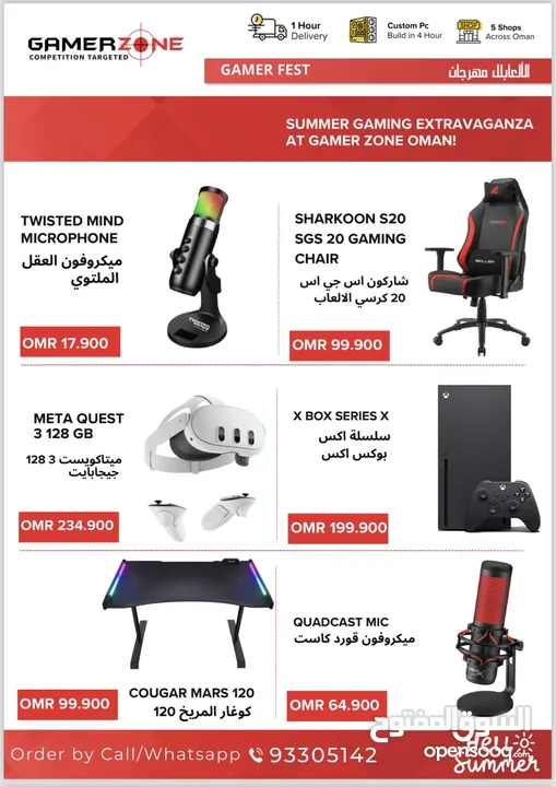 Summer sale going on in gamer zone all branches .. grab your favorite gaming products now