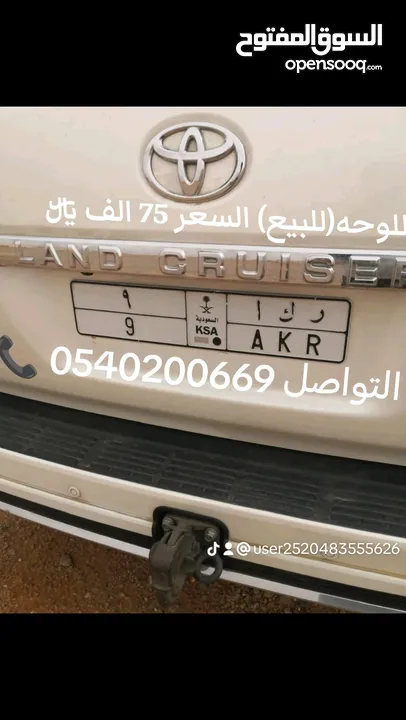 لوحه مميزه جدا