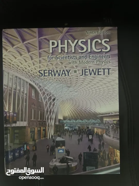 كتاب calculus الإصدار الثامن وكتاب physics الاصدار التاسع