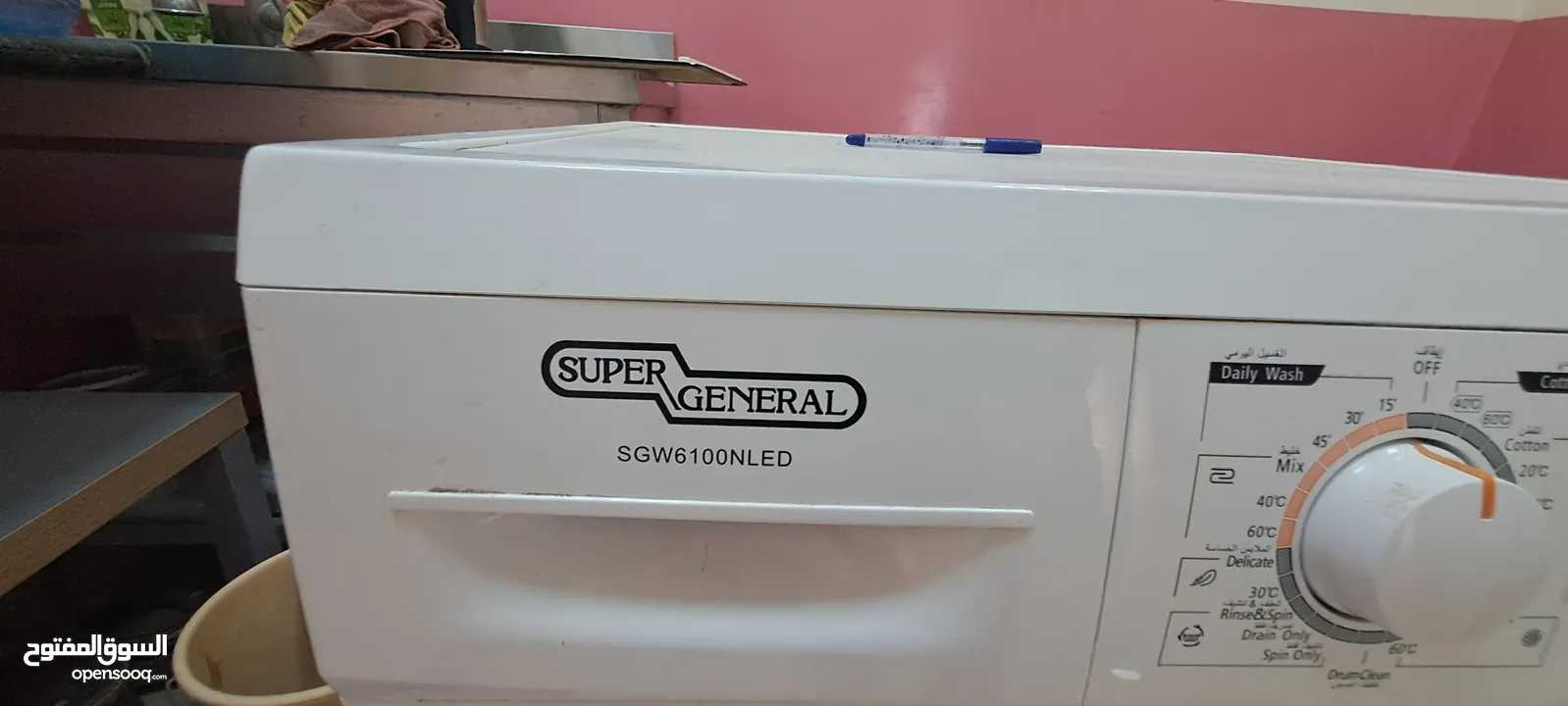 Super General fully automatic front load washing machine