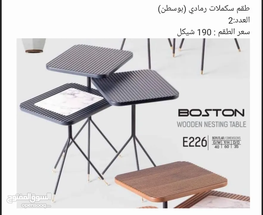 اثاث تركي جديد فخامة