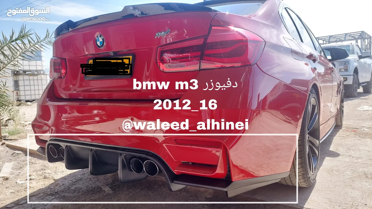 زوايد bmw فيبر