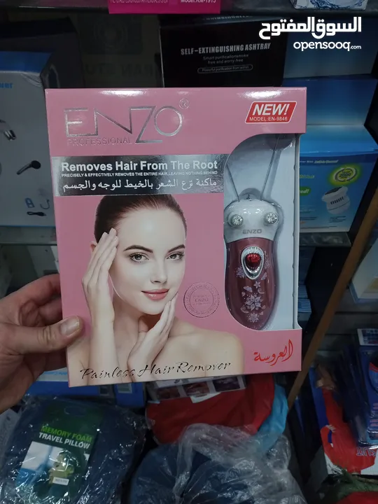 ماكينة نزع الشعر بالخيط للوجه والجسم ماكينه الخيط ازالة شعر  ENZO براون