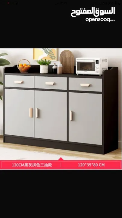 خزانة لعدة استخدامات