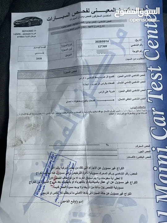 كيا نيرو هايبرد موديل 2018 محول بوزها 2022 الصلاه علي النبي وكاله مالك واحد من الحره