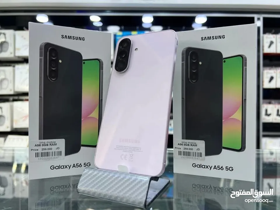 مستعمل ايام Samsung A56 5G رام 16 جيجا 128 و 256 هدية كفر ولزقة وشاحن الاصلي متوفر توصيل