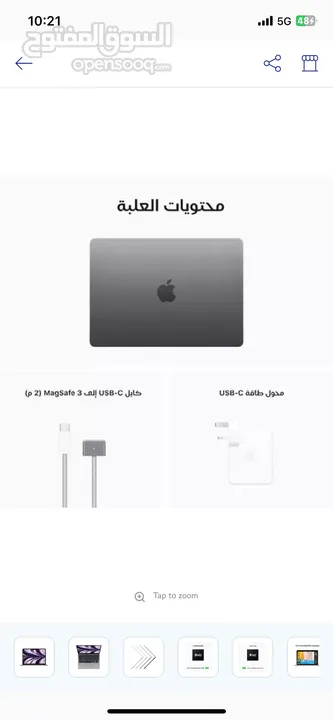‏MacBook للبيعM2