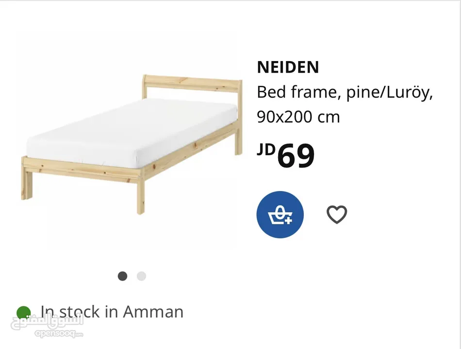 IKEA single bed  تخت مفرد IKEA