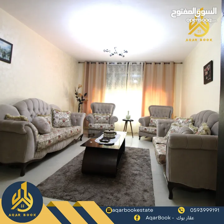 شقة مفروشة للايجار