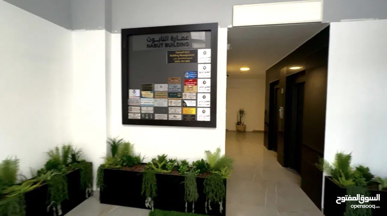 استأجر مكتبك 250 دولار شهرياً