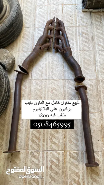 هدرز مع داون بايب نيسان 400