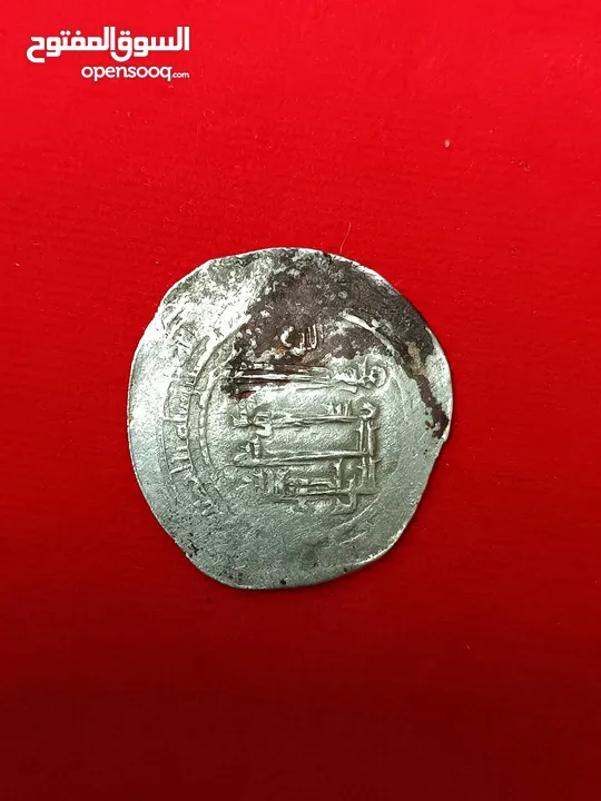 Rare Islamic Coins and more
