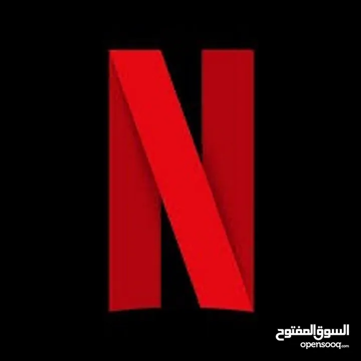 متوفر حسابات نتفلكس للبيع