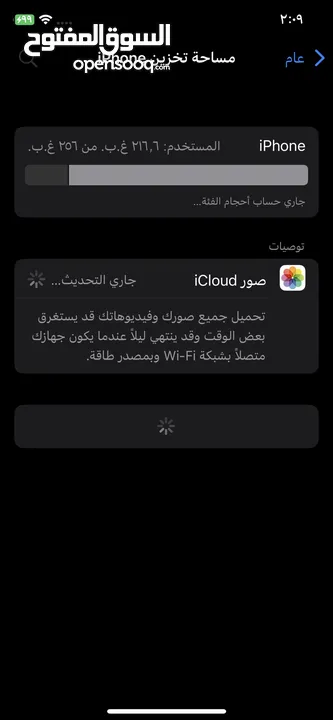 ايفون x لون أسود  شاشة مغيره xr أفضل نوعيه 256 G