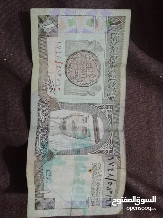عملات نادره للبيع