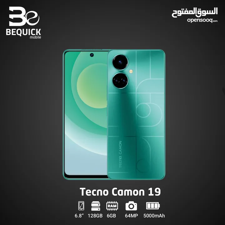TECNO CAMON 19 6+5 RAM 128GB /// تكنو كامون 19 6+5 رام 128 جيجا افضل سعر في المملكه