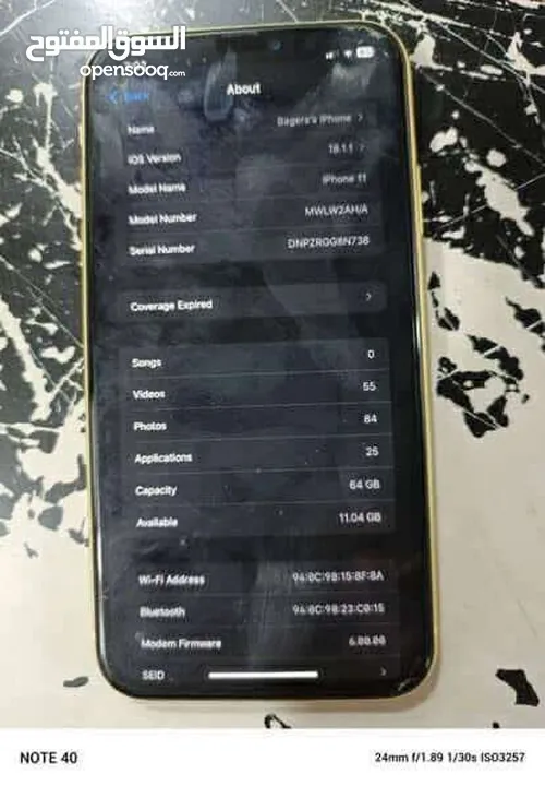 ايفون 11  64g