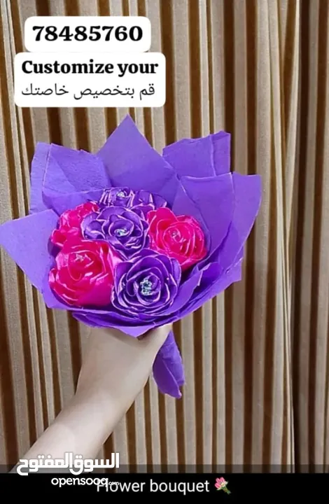 Flower bouquet باقة زهور